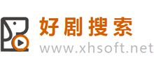 追劇達人-免費電視劇