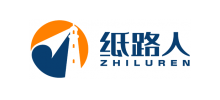 紙路人