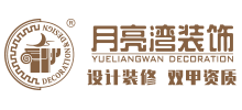 廣州市月亮灣建設(shè)工程有限公司 廣州市月亮灣建設(shè)工程有限公司