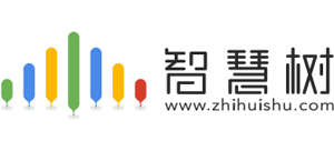 智慧樹