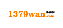 1379玩手游網