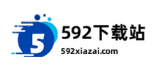 592下載站