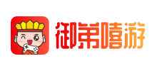 御弟嘻游