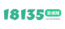 18135安卓網