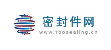 密封件網