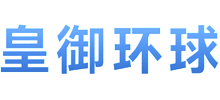 皇御環(huán)球