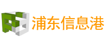 浦東信息港