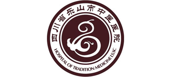 樂山市中醫醫院