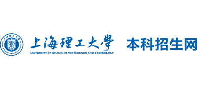 上海理工大學招生網