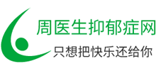 抑郁癥網