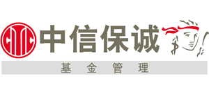 中信保誠基金管理有限公司