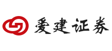 愛建證券