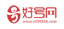 好號網(wǎng)