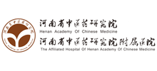河南省中醫藥研究院