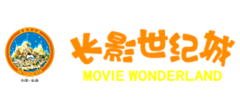 長影世紀城