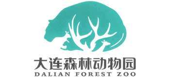 大連森林動(dòng)物園