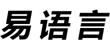 易語(yǔ)言漢語(yǔ)編程網(wǎng)