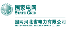 國網河北電力公司