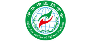 中華中醫藥學會