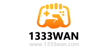 1333玩手游網(wǎng)