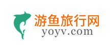 游魚旅行網