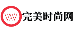 完美時尚網(wǎng)