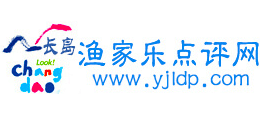 長島漁家樂點(diǎn)評網(wǎng)