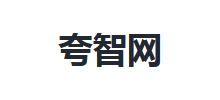 夸智網(wǎng)