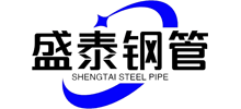 鹽山盛泰鋼管有限公司 鹽山盛泰鋼管有限公司