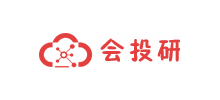 會(huì)投研
