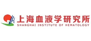 上海血液學研究所