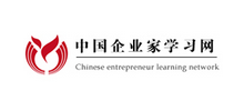 中國企業家學習網
