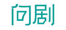 問劇網