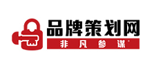 品牌策劃網(wǎng) 品牌策劃網(wǎng)