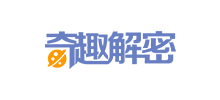 奇趣解密網