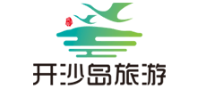 開(kāi)沙島旅游