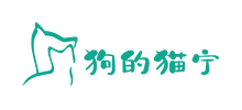 狗的貓寧寵物網(wǎng)