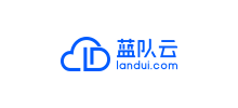 云南藍隊云計算有限公司