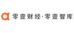 零壹財經(jīng)