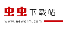 蟲蟲下載站