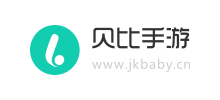 貝比手游