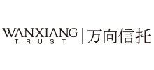 萬向信托股份公司