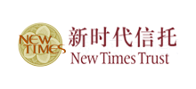 新時代信托股份有限公司