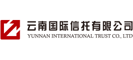 云南國際信托有限公司