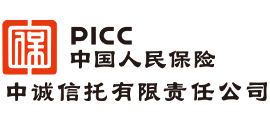 中誠信托有限責(zé)任公司