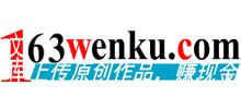 163文庫