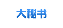 大秘書網