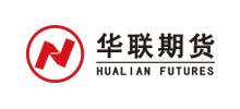 華聯期貨有限公司