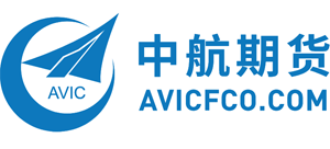 中航期貨有限公司