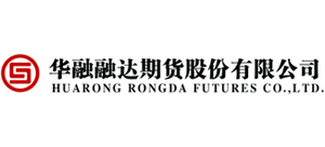 華融融達期貨股份有限公司